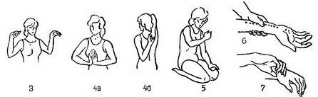 йога для жінок в картинках