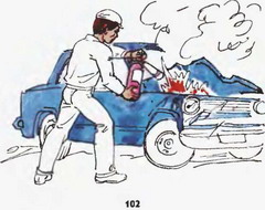 гасіння автомобіля вогнегасником