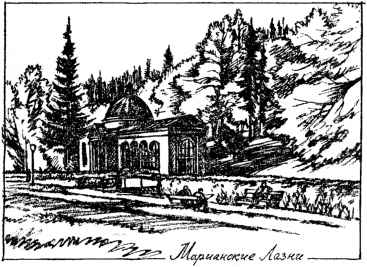 Маріанські Лазні