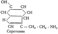 формула серотоніну